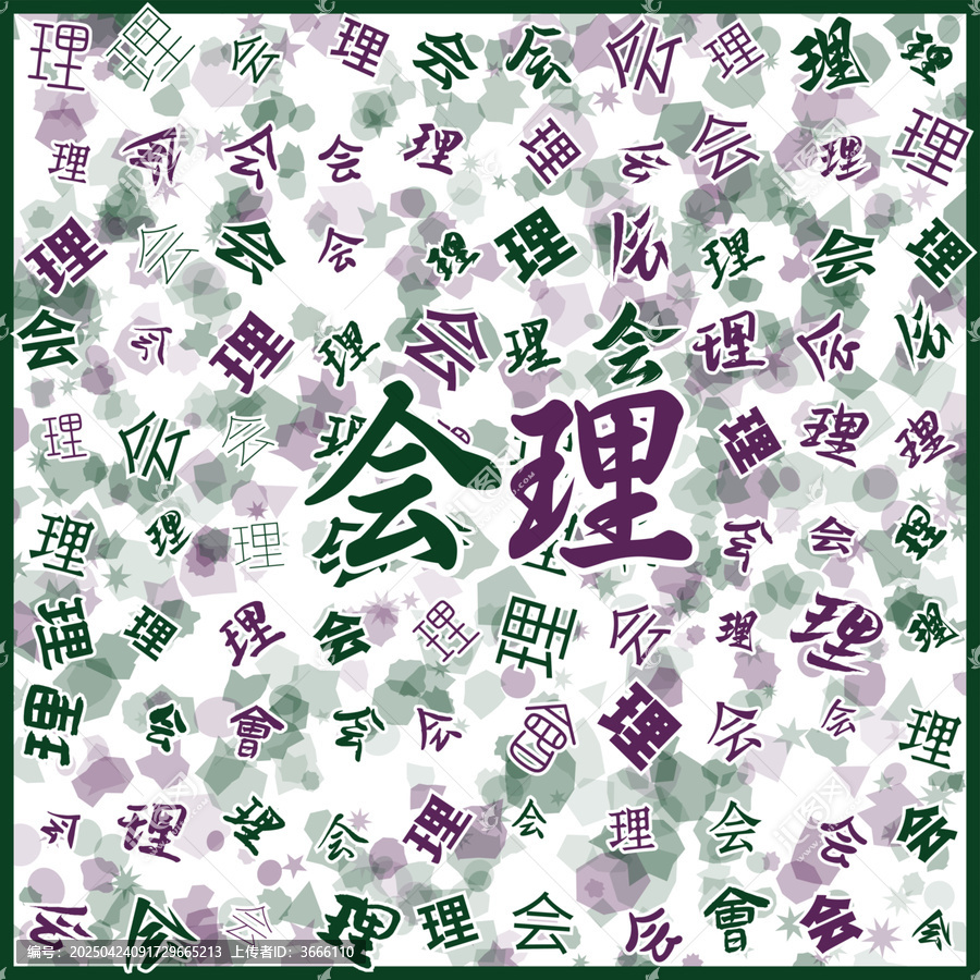 會理特產(chǎn)