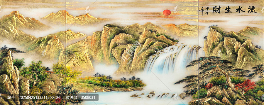 流水生財藝術(shù)背景墻裝飾畫
