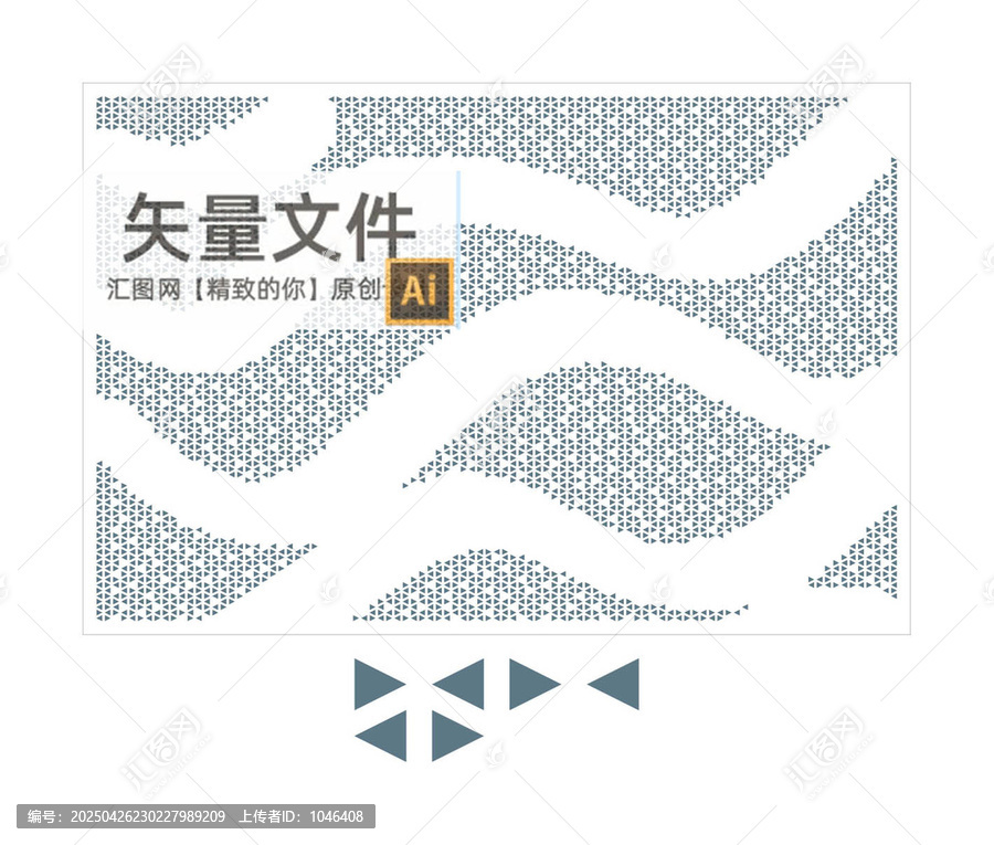 三角形沖孔鋁單板花紋