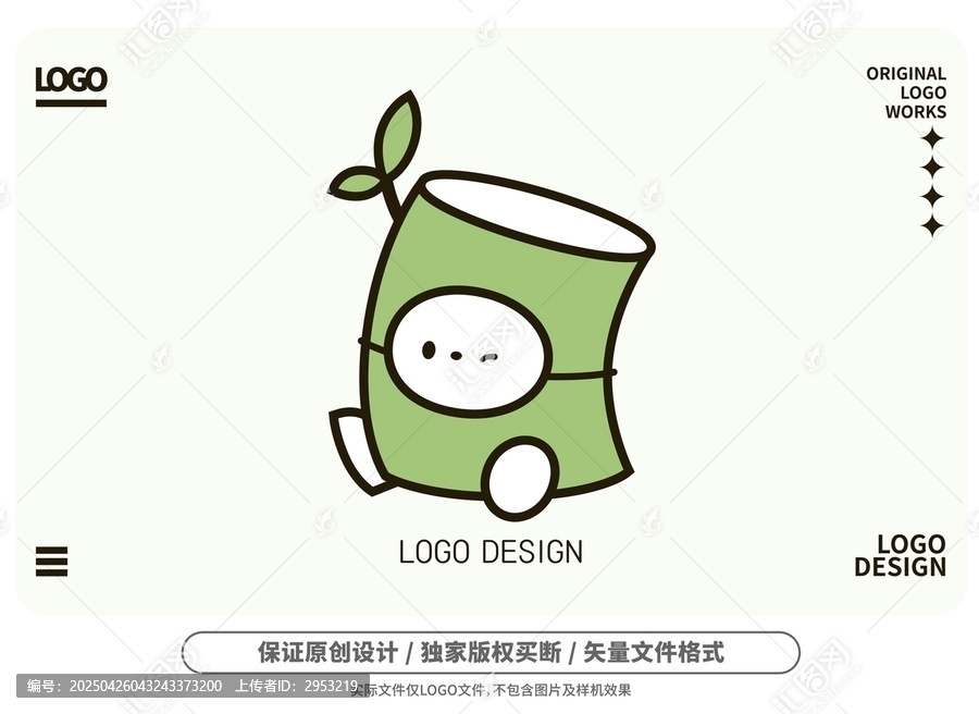原創(chuàng)卡通小竹子logo
