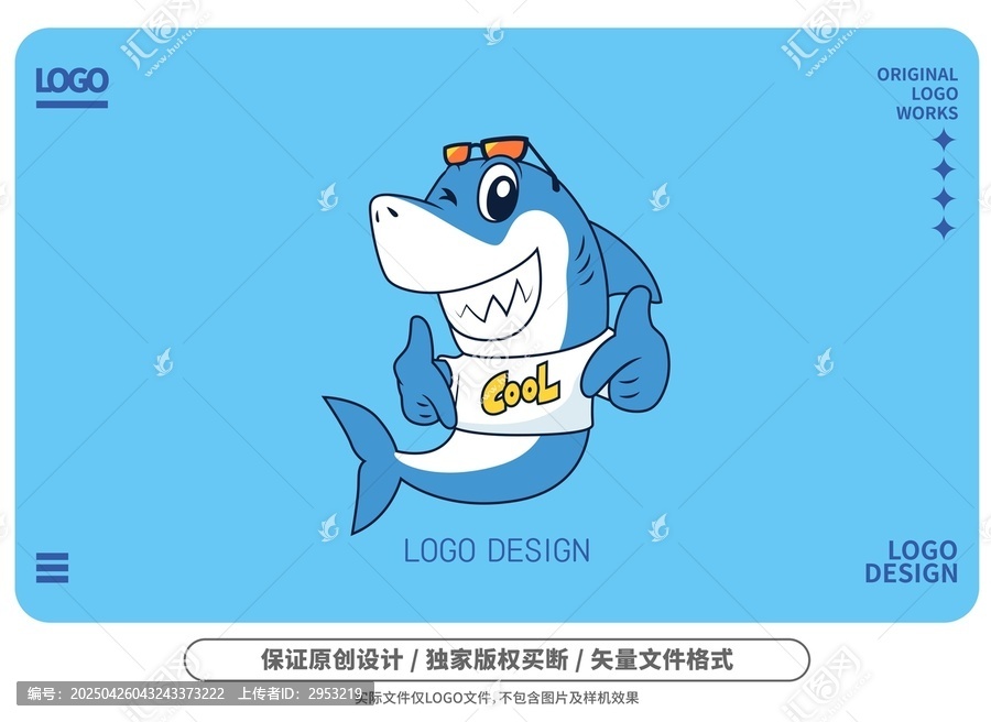 原創(chuàng)卡通帥氣鯊logo