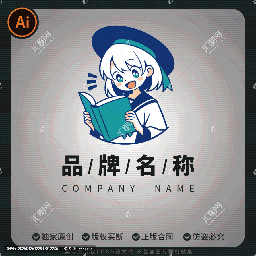 女孩學(xué)習(xí)培訓(xùn)教育LOGO網(wǎng)課興趣班輔導(dǎo)班