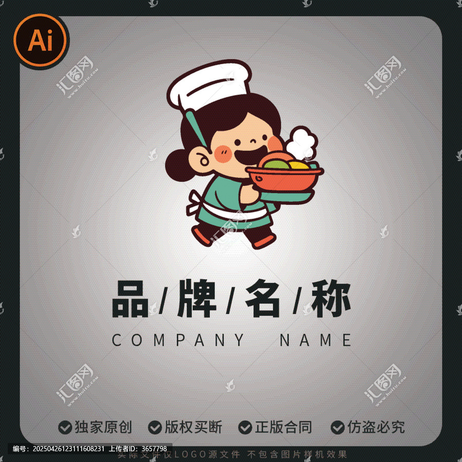 烹飪美食餐飲標(biāo)志LOGO圖片企業(yè)盲盒