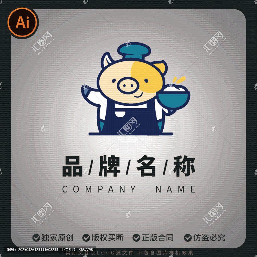 卡通豬抱著碗品牌標(biāo)牌標(biāo)志LOGO圖片盲盒