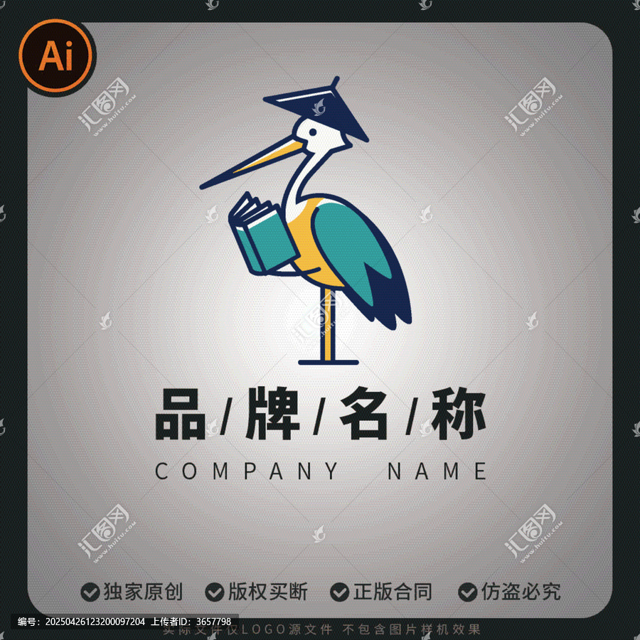 丹頂鶴興趣班學習LOGO標志教育輔導班