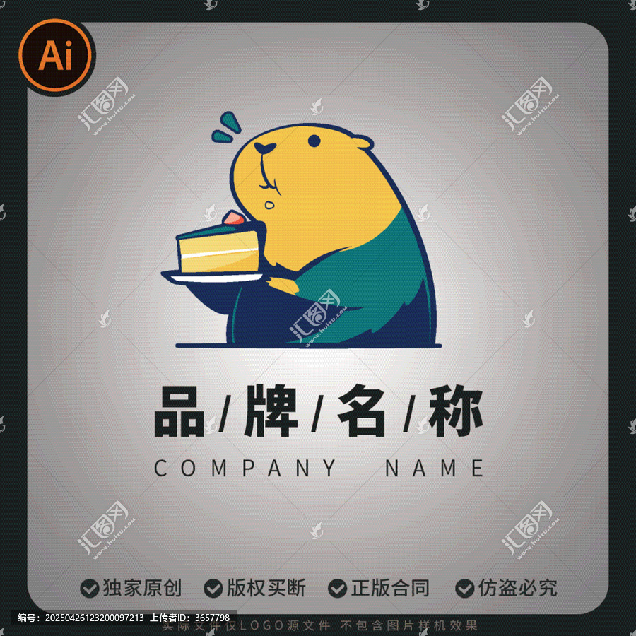 甜品蛋糕店甜點(diǎn)糕點(diǎn)矢量LOGO標(biāo)志