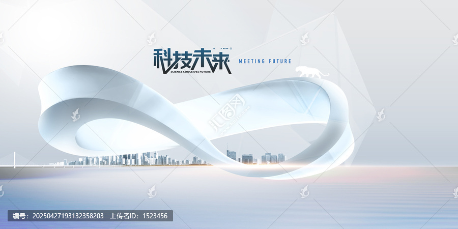 無限可能