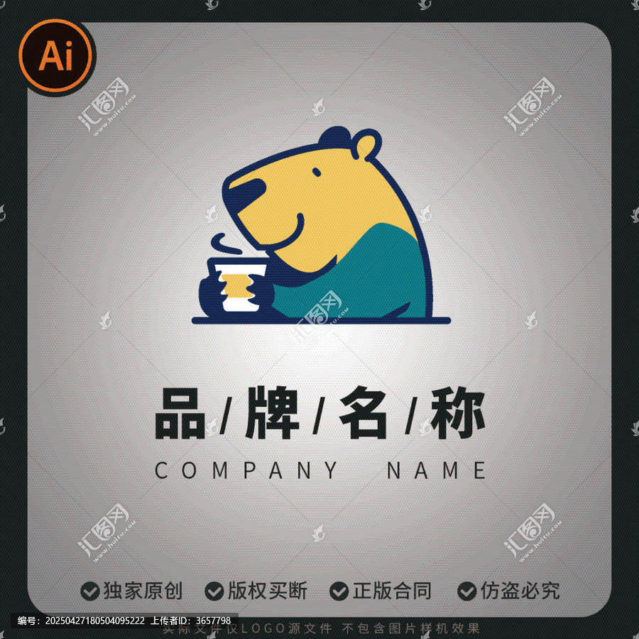 卡通小熊喝咖啡飲品飲料茶飲LOGO標(biāo)志