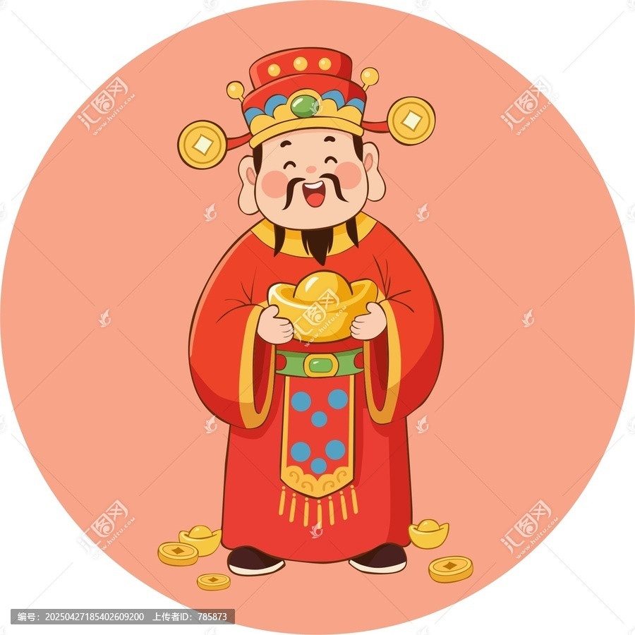 財(cái)神爺
