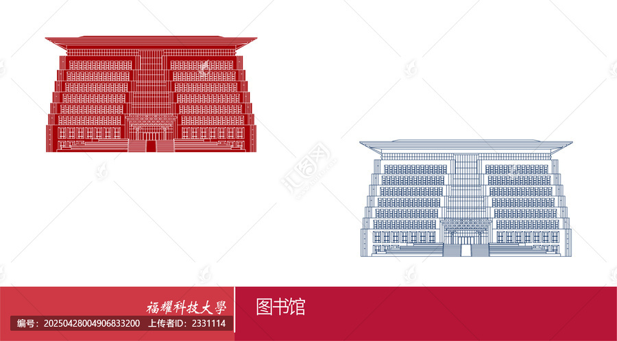 福耀科技大學(xué)圖書館
