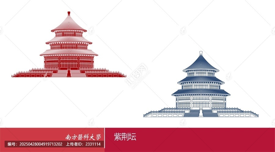 南方醫(yī)科大學(xué)紫荊壇