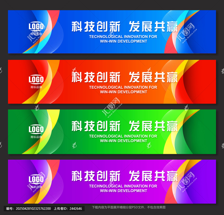 公司腰線(xiàn)