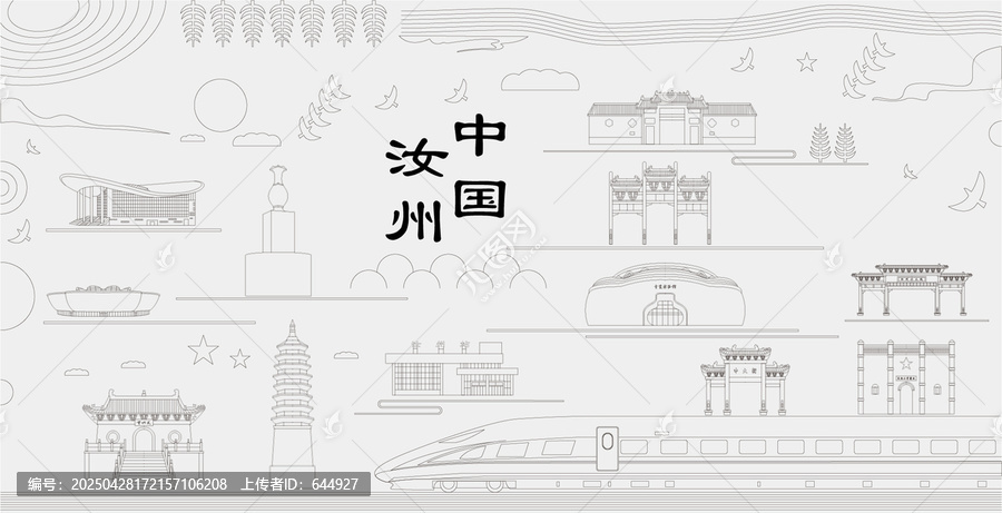 汝州浮雕