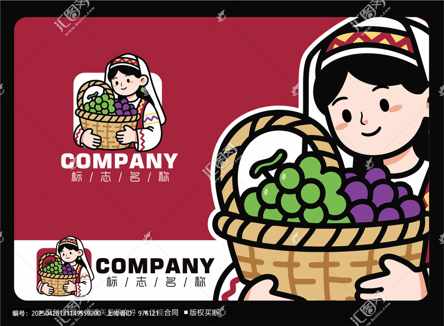 卡通新疆女孩logo