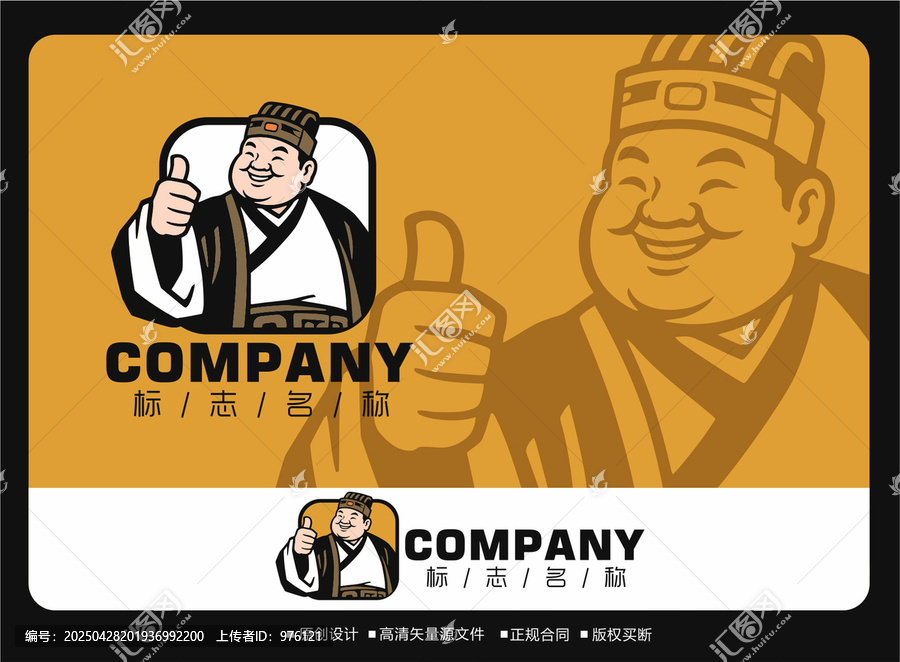 古代掌柜logo
