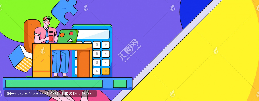 協(xié)作