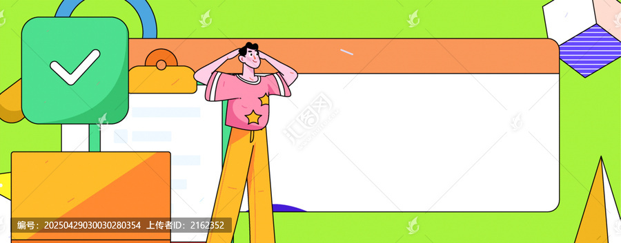協(xié)作