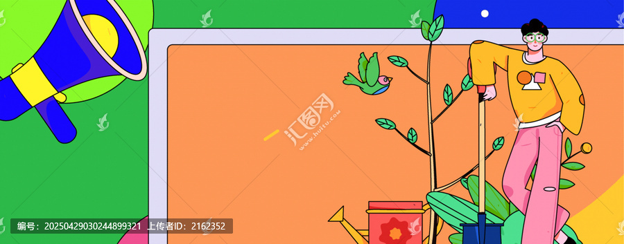 植樹節(jié)
