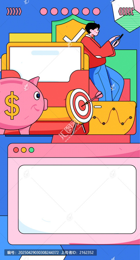 金融