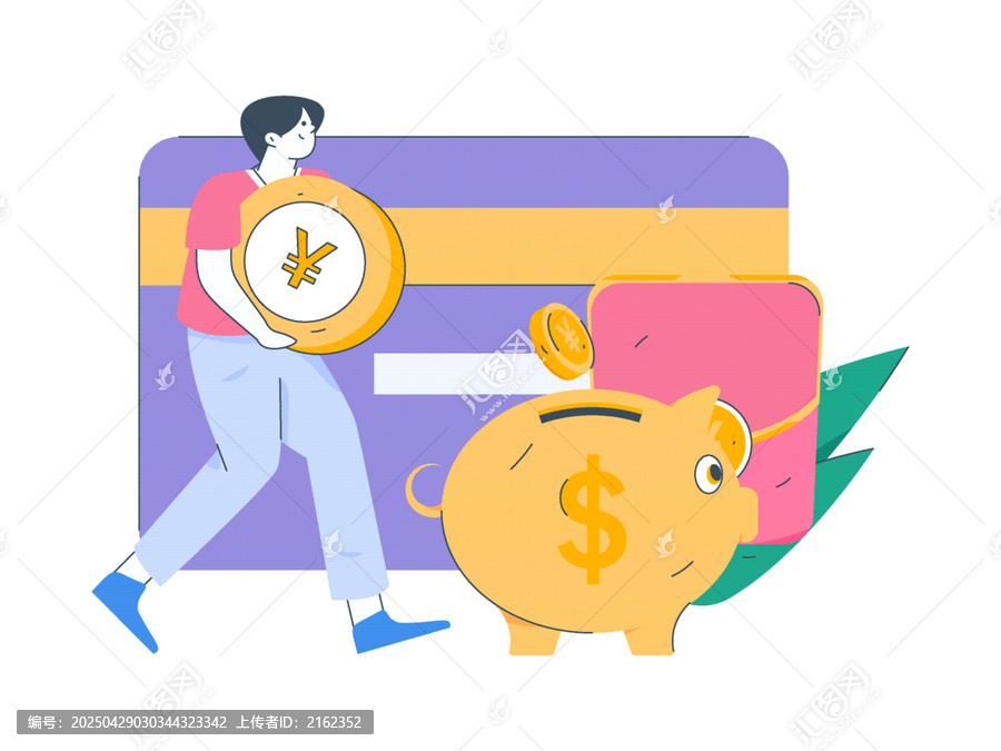 金融