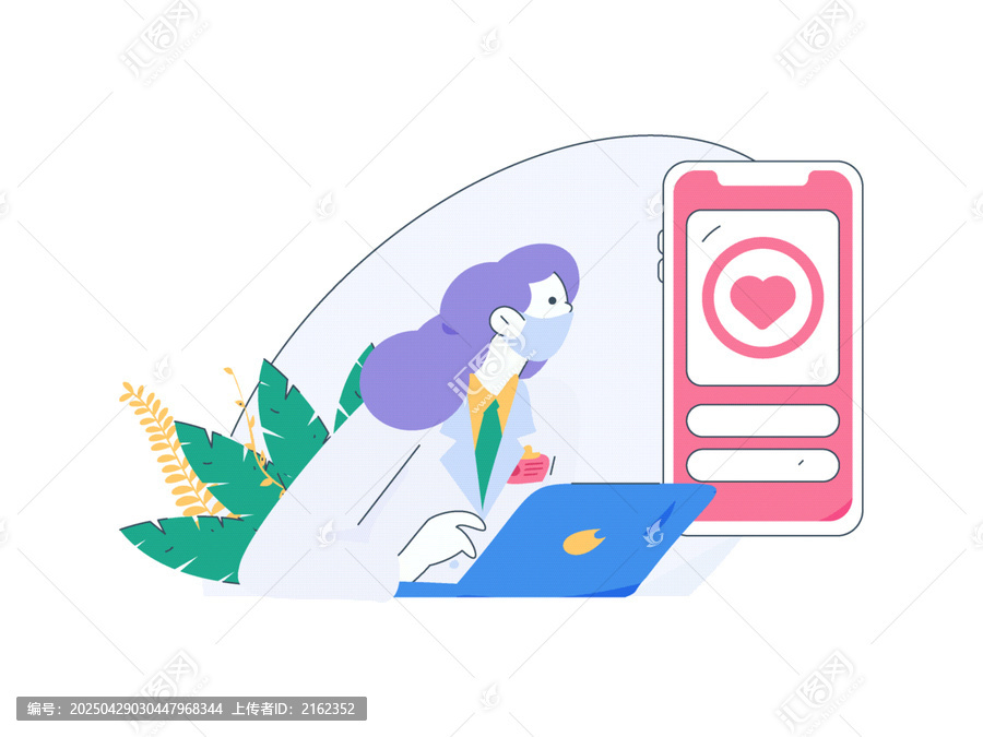 醫(yī)療