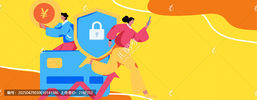 金融