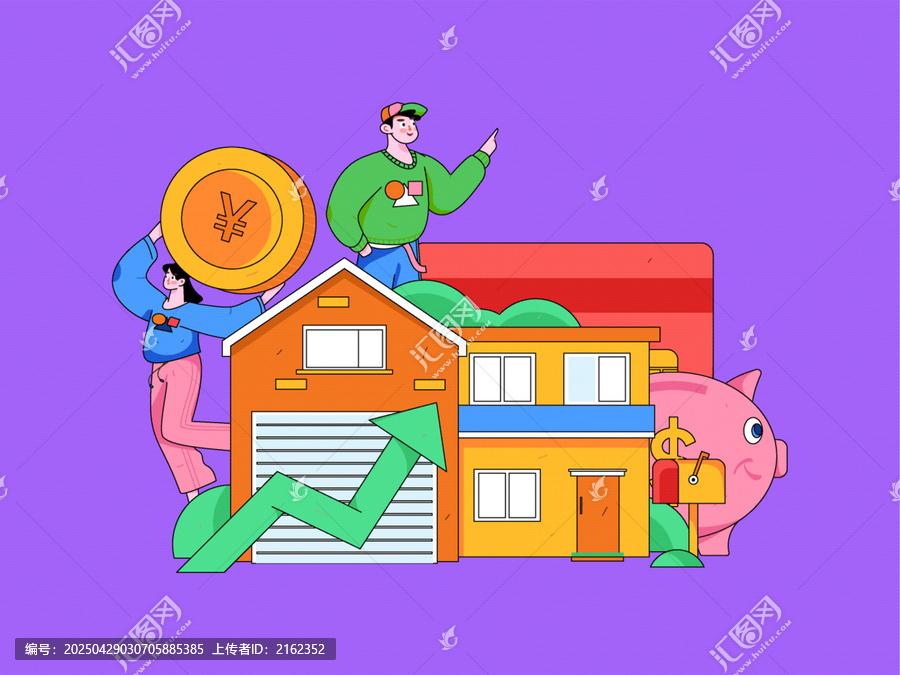 房貸