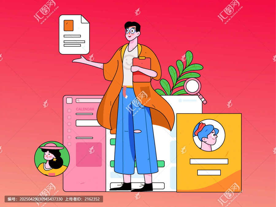招聘
