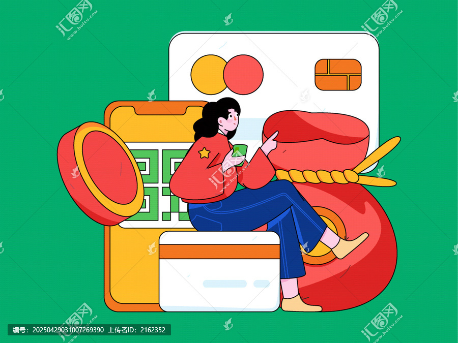 支付
