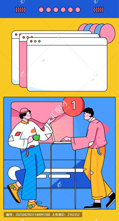 協(xié)作