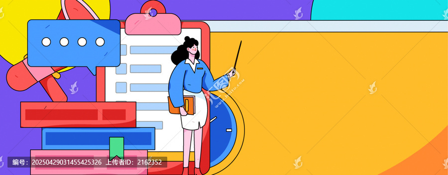 協(xié)作