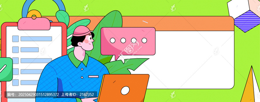 協(xié)作
