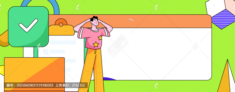 協(xié)作