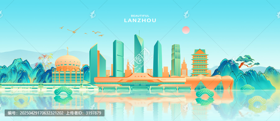 蘭州地標(biāo)插畫