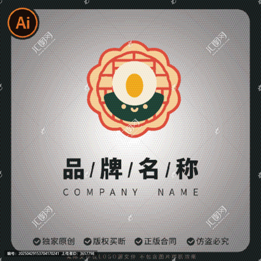 中式風(fēng)格月餅logo品牌糕點(diǎn)標(biāo)志設(shè)計