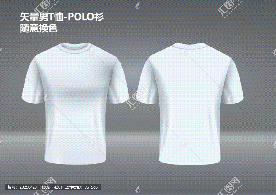 男士白色矢量POLO衫模板