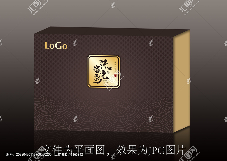 中式風(fēng)格精美包裝盒設(shè)計
