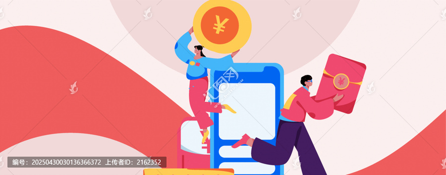 電商