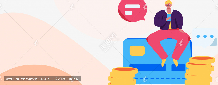 金融