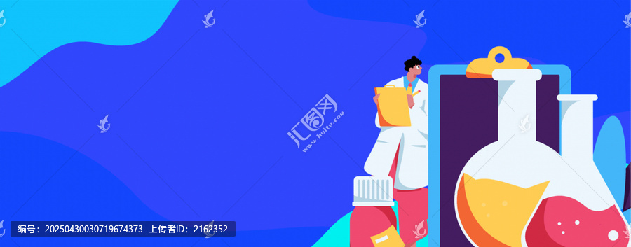 醫(yī)療