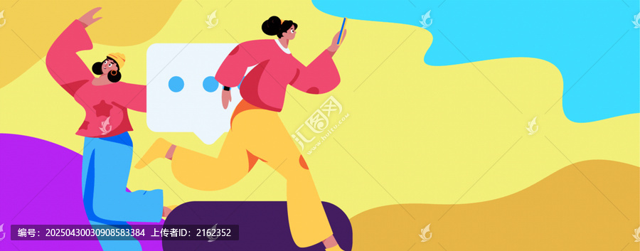 社交