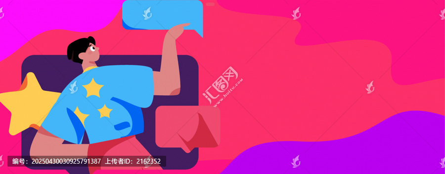 社交