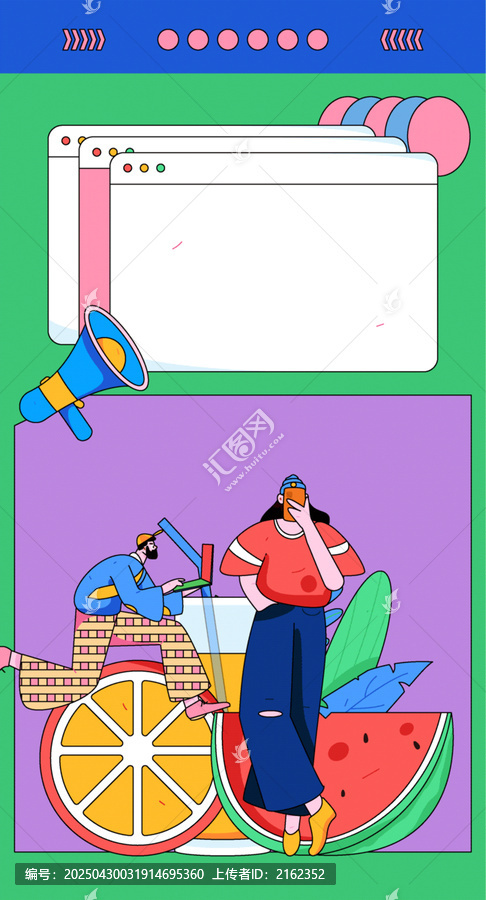 大暑
