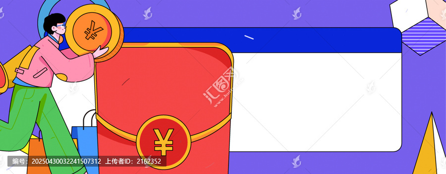 紅包