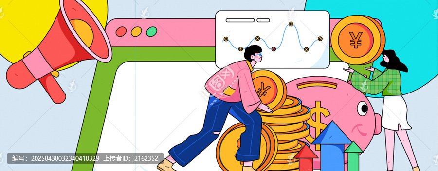 金融