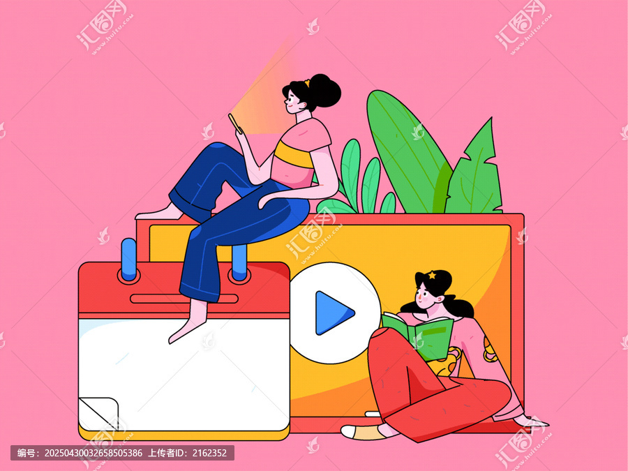 教育