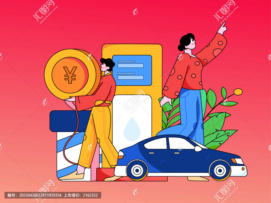 汽車加油
