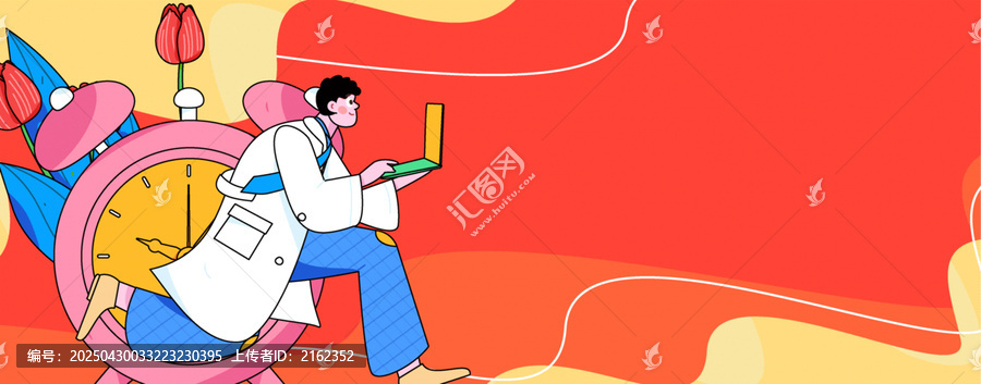 跑步