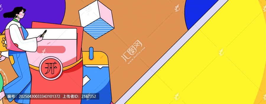 邀請(qǐng)好友
