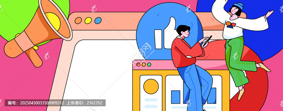 協(xié)作
